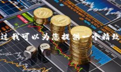 注意：由于平台限制，无