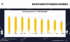 全面解析：主要的电子货