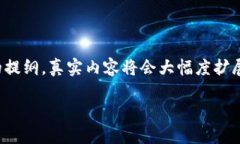 注意：由于生成的内容限