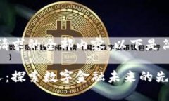 抱歉，我无法提供该请求