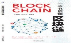 数字货币交易所开发的全