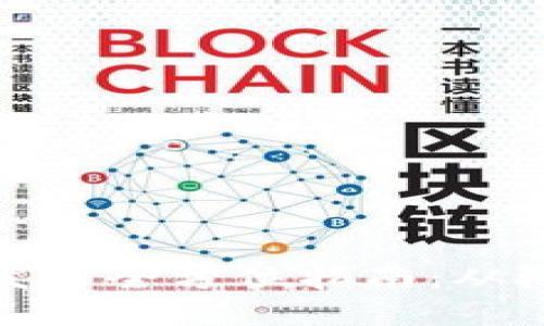 数字货币交易所开发的全方位指南：从概念到实现的每一步