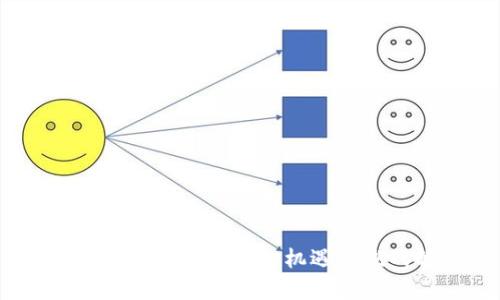 数字货币与美元交易：机遇与挑战解析