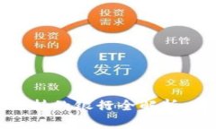 2023年数字货币支持的银行