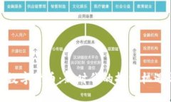 涂鸦币数字货币：新时代