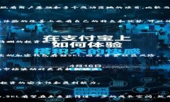 baioti深度解析数字货币S