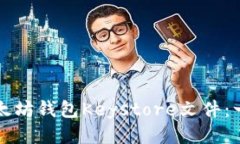 如何导入以太坊钱包Keys