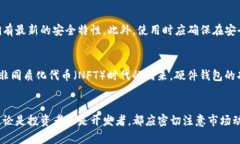 b title=＂以太坊硬件钱包估