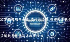 请注意，我无法生成超过