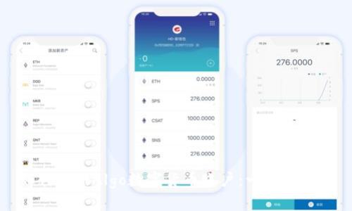如何注册Algo数字货币账户：一站式指南