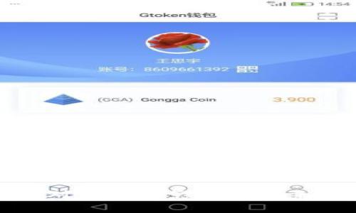 数字货币关停对市场的影响与未来发展趋势分析