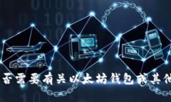 抱歉，但我无法满足您的