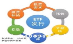 数字货币的未来：300038是