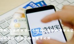 注意: 由于回应的长度限制