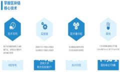 如何将达世币(DASH)存放到