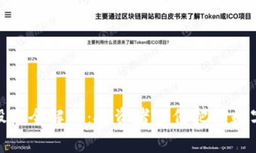 数字货币板块股东全解析：投资者如何把握数字货币市场机遇
