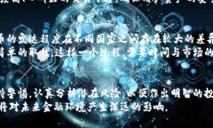 数字货币能否成功上市？