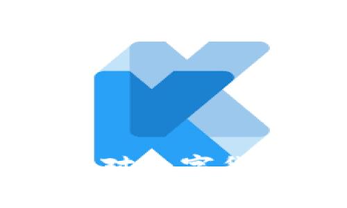 诺贝尔经济学奖得主对数字货币的看法与未来展望
