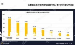 怎样在TP钱包中以太坊兑换代币：完整指南