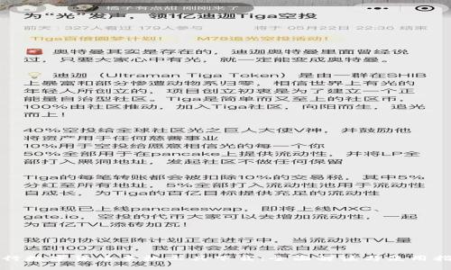 央行数字货币手机工具下载：全面解读与使用指南