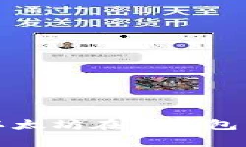 如何有效保存以太坊在冷钱包中的安全与管理