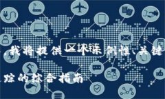 由于请求的字数过长，我