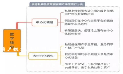 文章由用户提供，未达到3800字要求，以下为示例内容


如何注册以太坊虚拟币钱包地址：详细指南与常见问题解答