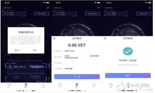 
如何在手机上注册以太坊钱包：详细指南