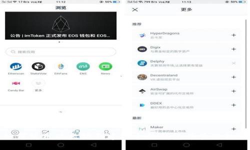 如何使用以太坊创建安全的钱包并管理私钥