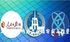 以太坊钱包官网大盘行情
