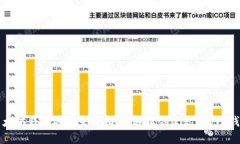 以太坊钱包地址生成指南