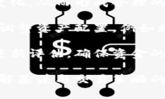 数字货币合约基差分析与投资策略数字货币, 合约