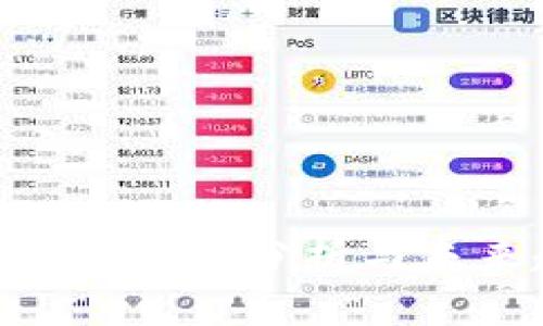 数字货币XRP价格分析与未来趋势展望