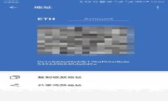 数字货币小规模试点及其未来发展趋势