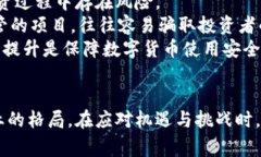 baioti美国总统签署数字货币立法：未来金融的转