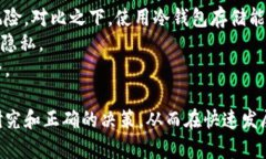 baioti如何判断数字货币的合法性：全面指南/bai