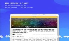 以太坊钱包使用指南：该删除吗？
