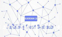 数字货币能否与黄金共存？探讨数字资产与黄金