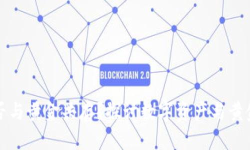 数字货币能否与黄金共存？探讨数字资产与黄金的结合潜力