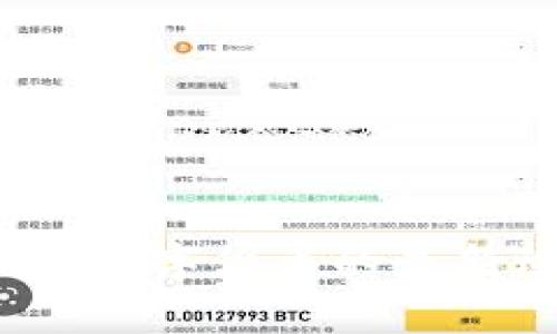 2023年达沃斯论坛上数字货币的最新动态与未来趋势分析