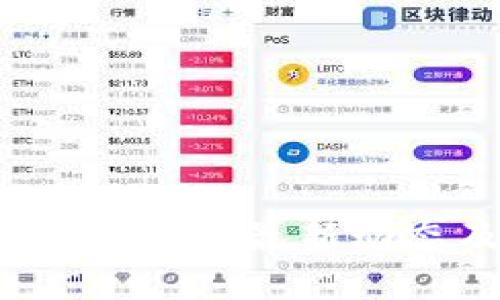林乐数字货币近况：最新动态及未来展望