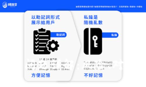数字货币安全问题详解：风险、对策与未来展望